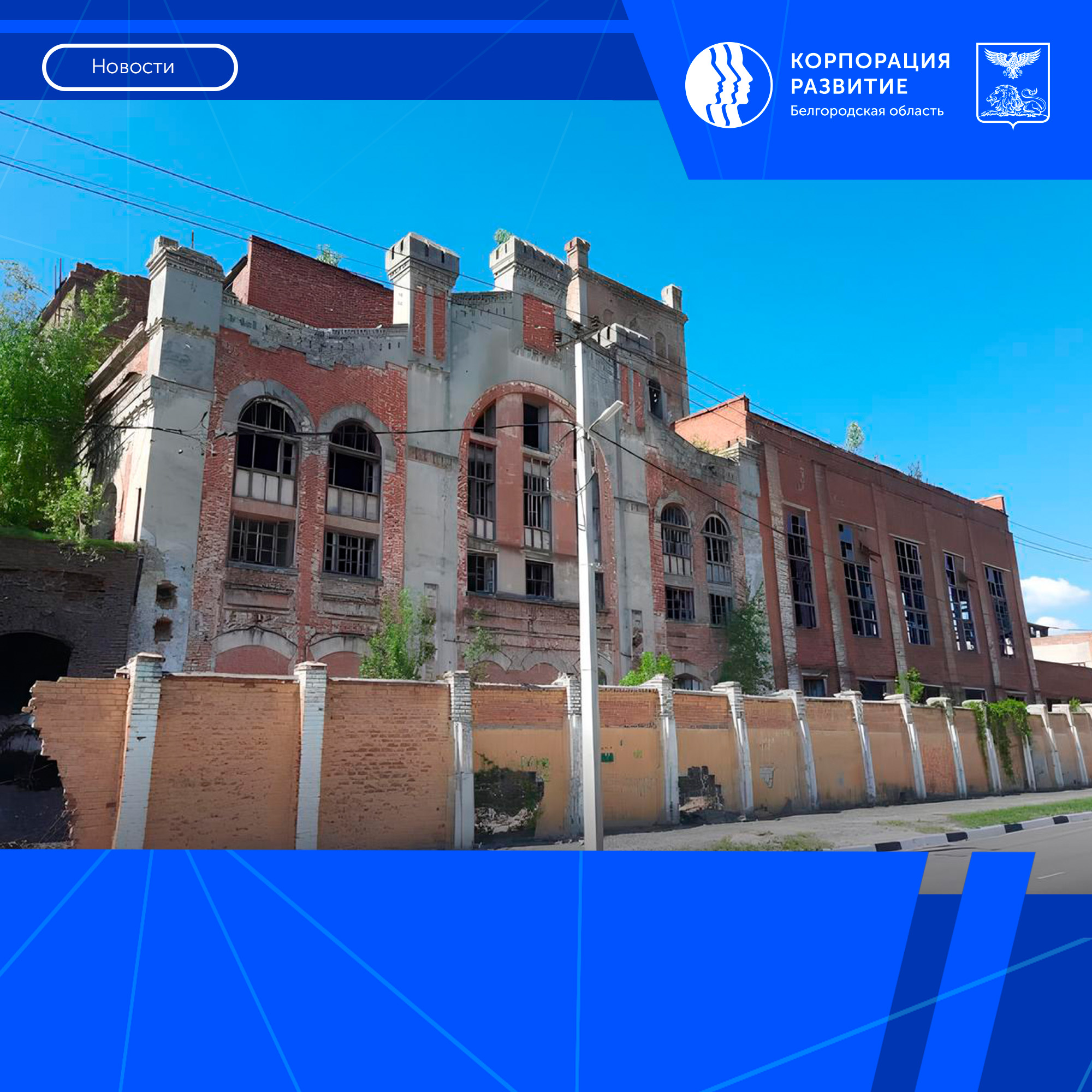 Работу по вовлечению объектов культурного наследия в экономический оборот учтут в Национальном инвестиционном рейтинге