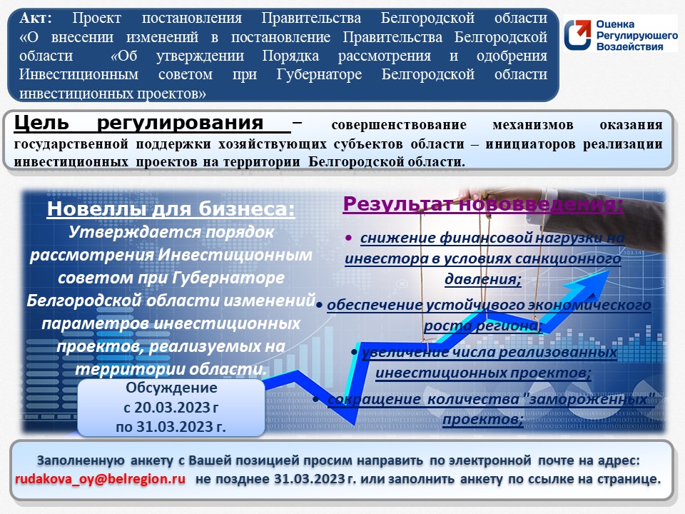 20.03.2023.jpg 20.03.2023.jpg
