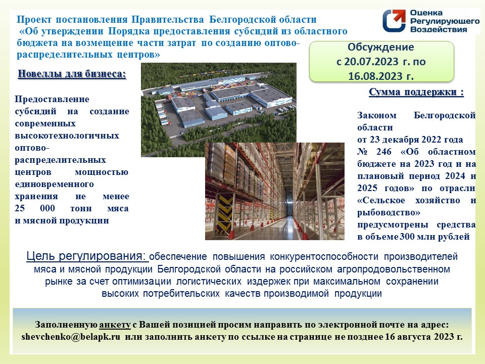20.07.2023-1.jpg 20.07.2023-1.jpg