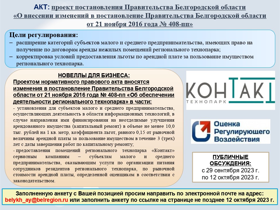 29.09.2023.jpg 29.09.2023.jpg