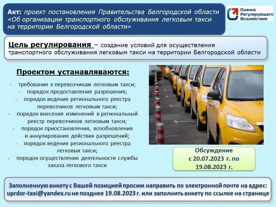 20.07.2023-2.jpg 20.07.2023-2.jpg