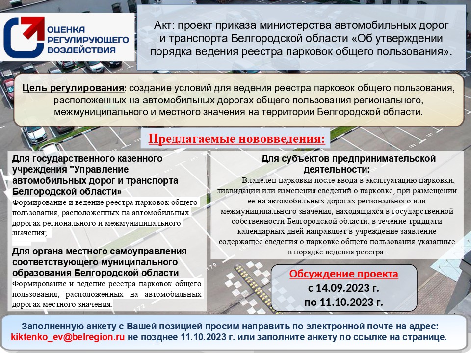 14.09.23 14.09.23